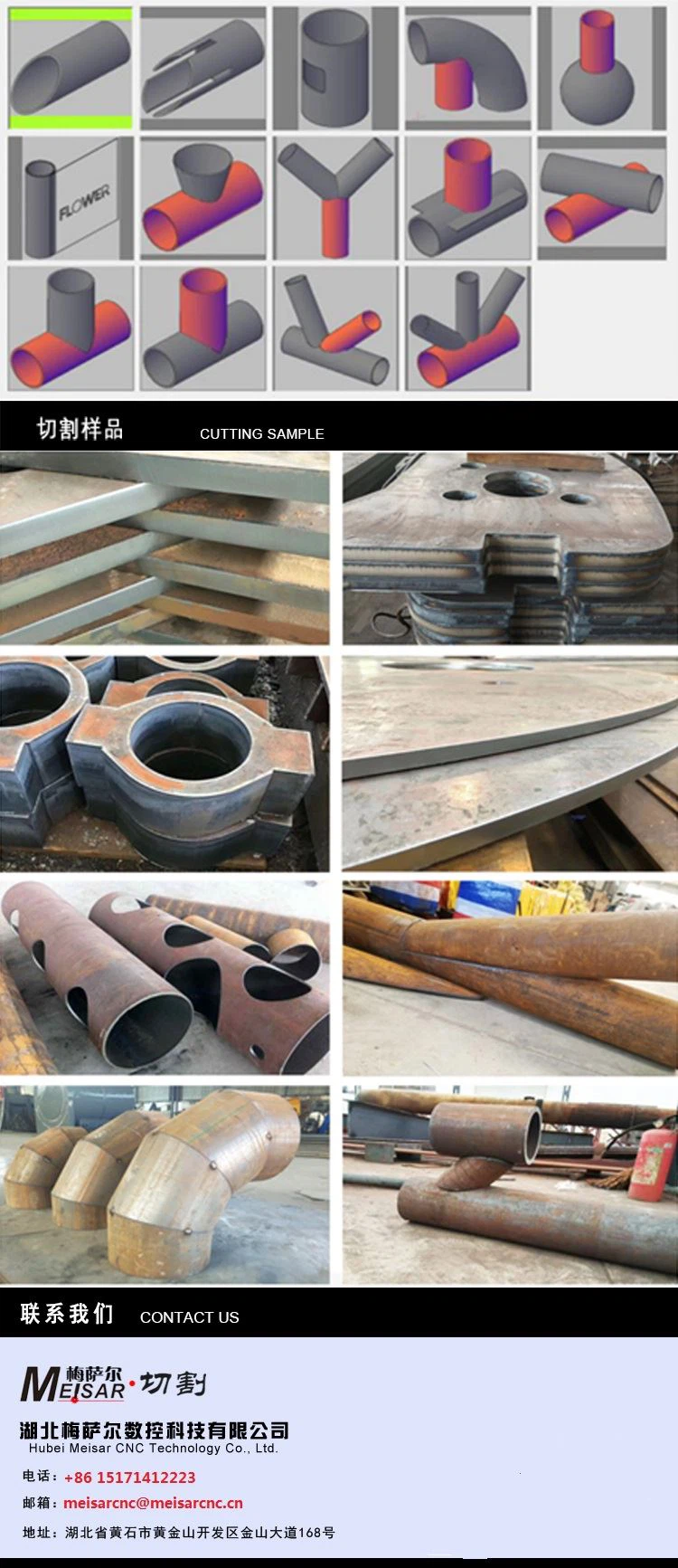 cnc plasma cutting machine china