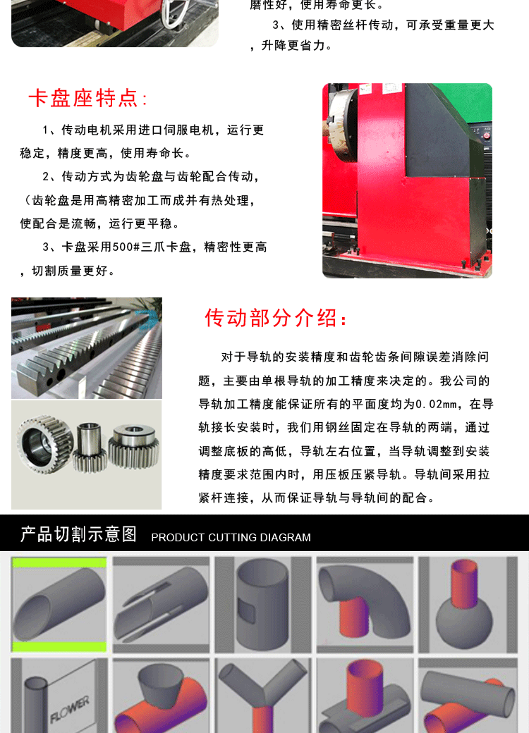 made in china cnc plasma cuttiing machine