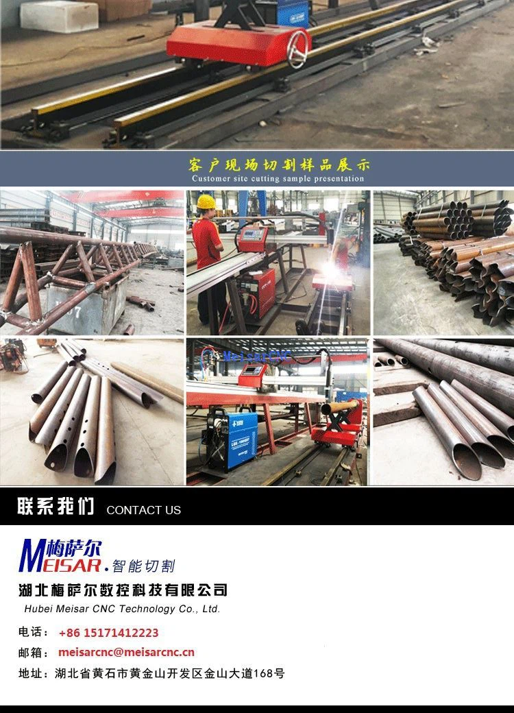 high quality cnc plasma cutting machine